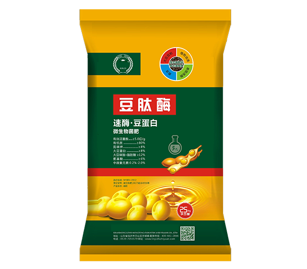 91视频污下载化肥產品五